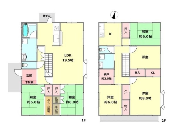 西宮市上ヶ原七番町中古戸建