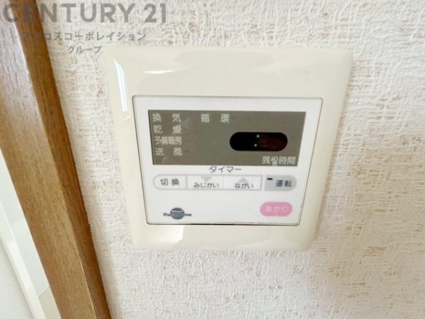 西宮市上ケ原七番町の中古一戸建て