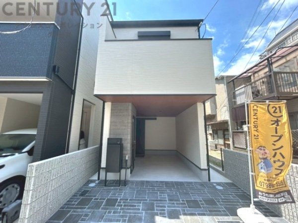 西宮市今津久寿川町新築一戸建て