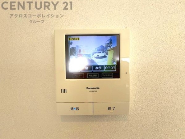 西宮市上ケ原四番町の中古一戸建て