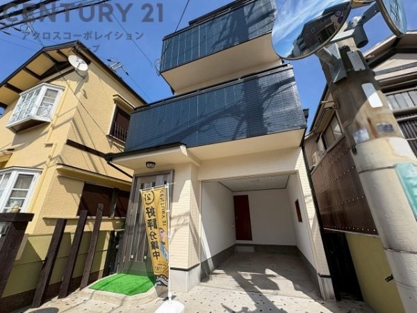 西宮市上ケ原四番町中古戸建