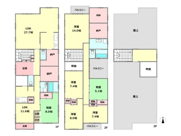 西宮市上甲東園1丁目中古戸建