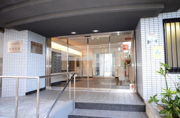 【収益物件】コスモ芦屋竹園