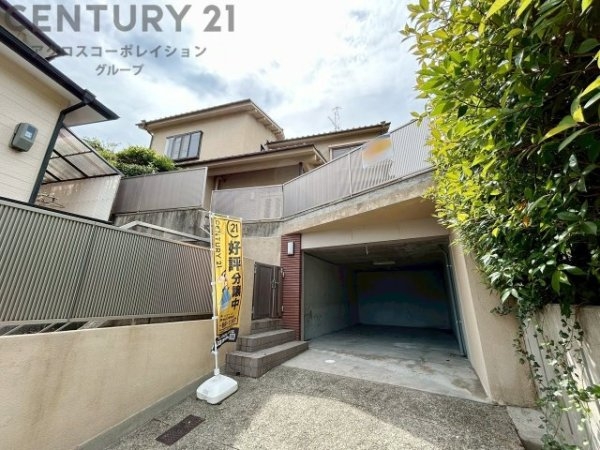 芦屋市東山町中古戸建