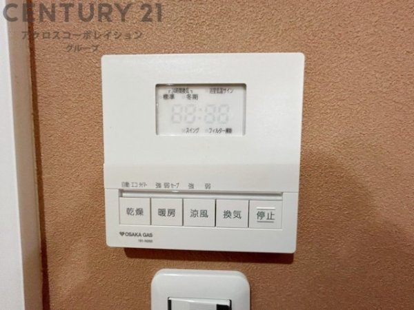 芦屋市東山町の中古一戸建て