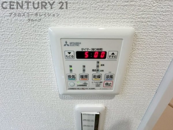 西宮市甲陽園東山町の中古一戸建て