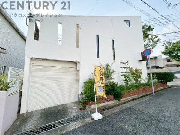 芦屋市岩園町売り土地