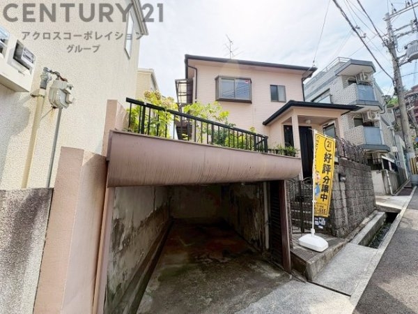 神戸市東灘区西岡本6丁目中古戸建