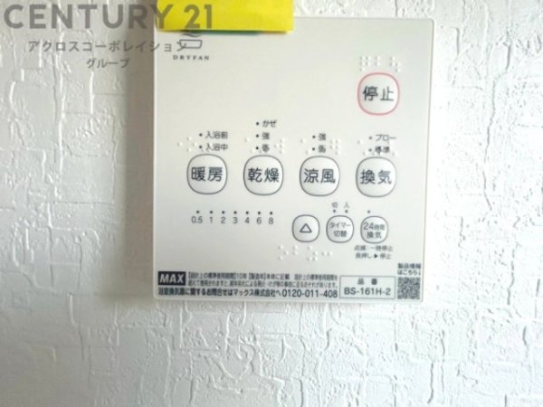 西宮市山口町下山口4丁目新築一戸建て