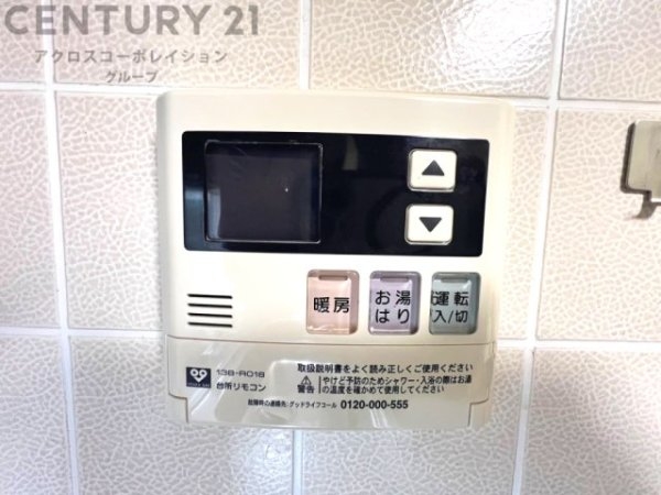 緑2住宅13号棟