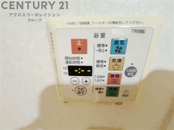 ヴェルビュ西宮北口