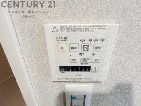 メガロコープ西宮21号棟