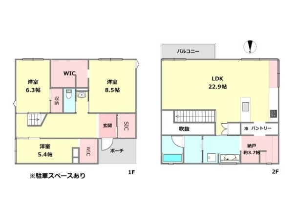 芦屋市涼風町中古戸建