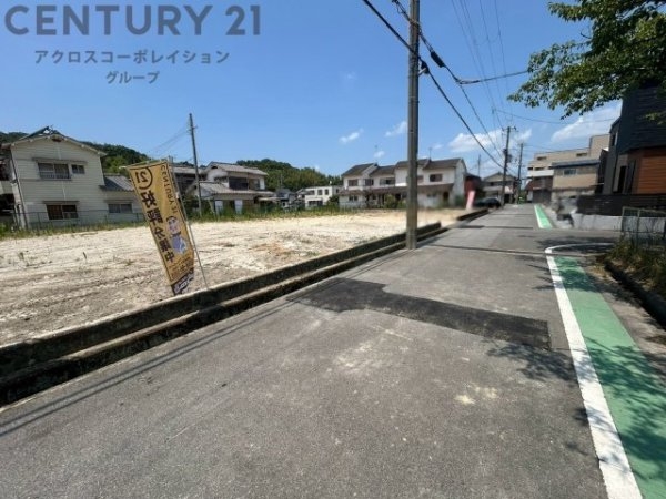 西宮市山口町名来１丁目の土地