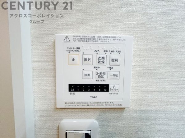 親王塚マンション