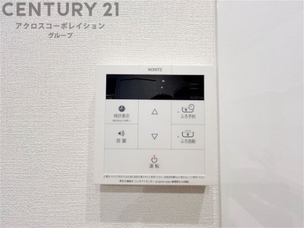 親王塚マンション