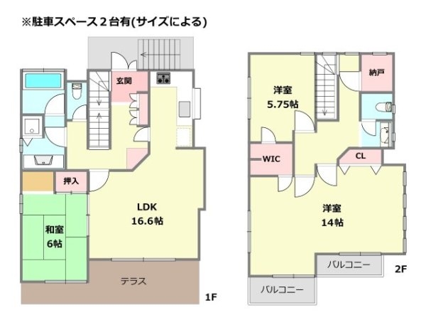 神戸市灘区篠原本町３丁目の中古一戸建て