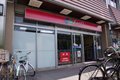 西宮市仁川町４丁目の土地(コープこうべ仁川)