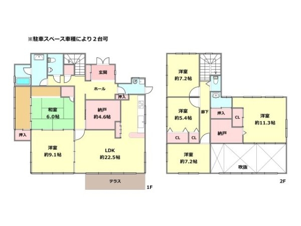 西宮市獅子ケ口町中古戸建