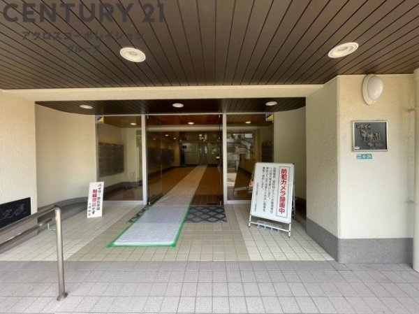 日商岩井甲陽園マンション