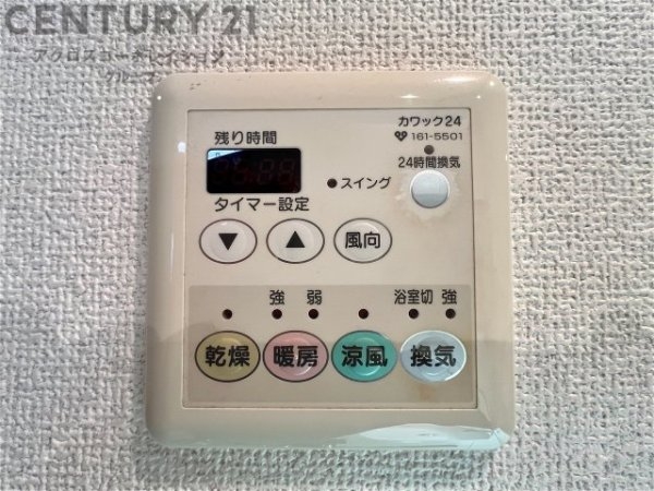 藤和伊丹ホームズ