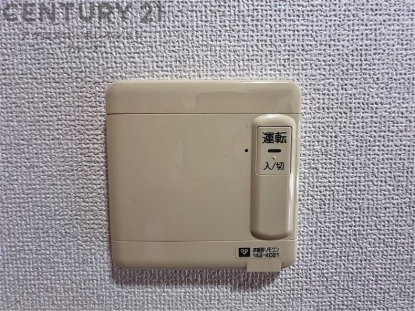 藤和伊丹ホームズ