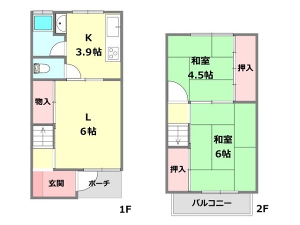 西宮市小曾根町3丁目中古戸建