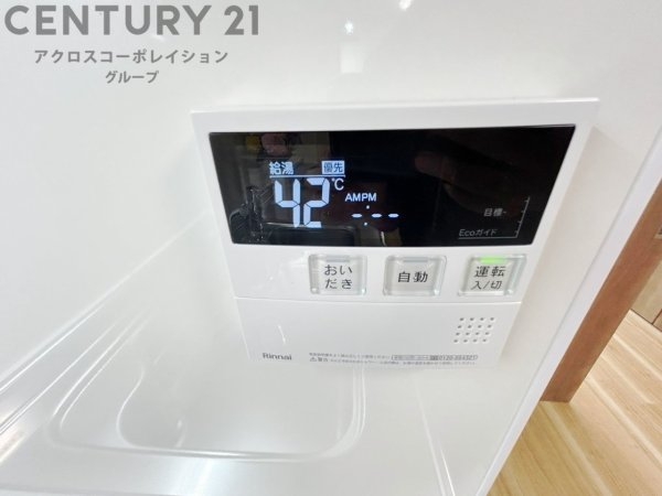 甲子園第７コーポラス