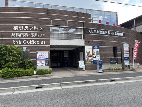 夙川第３コーポラス(スマイル薬局苦楽園)