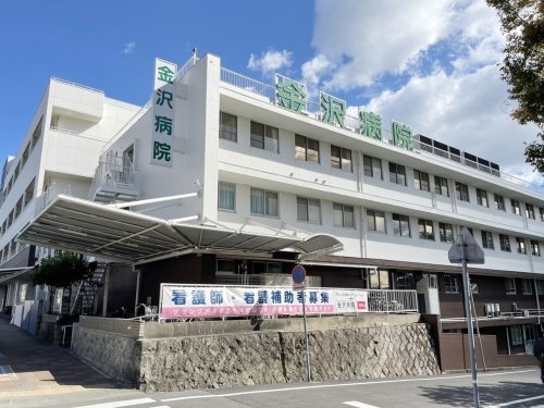 ワコーレ六甲(金沢病院)