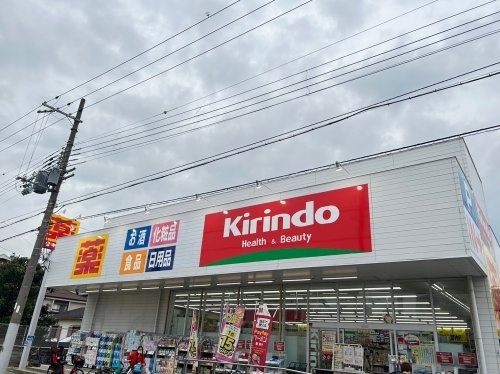 芦屋市津知町の土地(キリン堂東灘深江店)