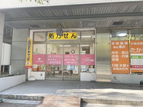 Brillia六甲アイランドブランズリビオ(かるがも薬局アイランド店)