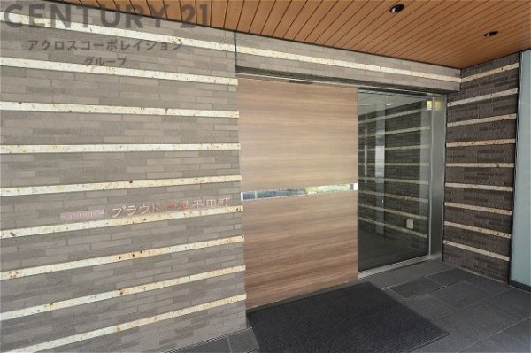 プラウド芦屋平田町