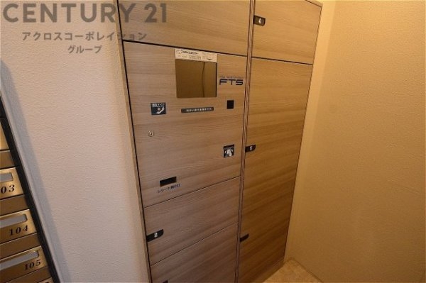 プラウド芦屋平田町