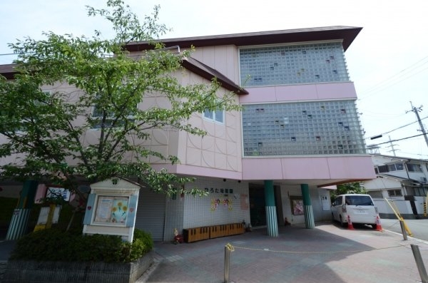 西宮市丸橋町の土地(広田幼稚園)
