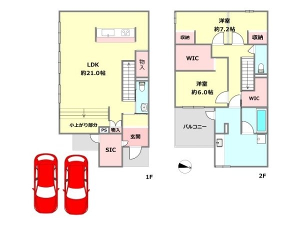 芦屋市涼風町中古戸建