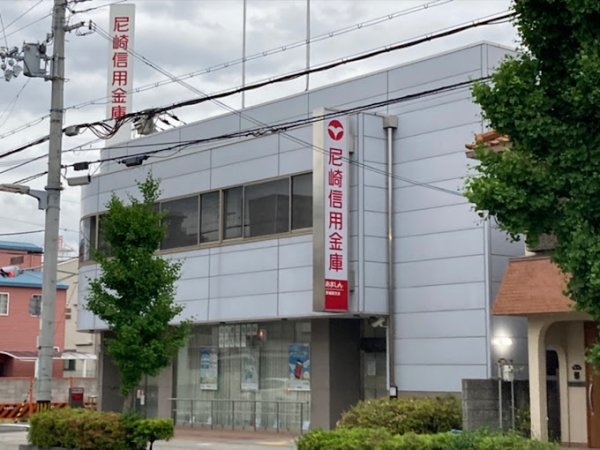パークサイド香櫨園(尼崎信用金庫香櫨園支店)