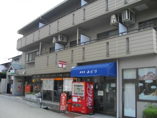 宮前マンション(西宮広田郵便局)