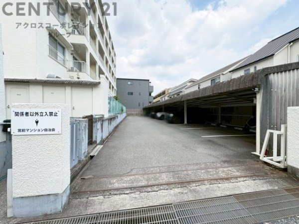 宮前マンション