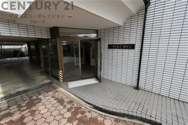 六甲ヒルズ篠原台