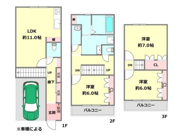 西宮市甲子園九番町中古テラスハウス