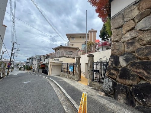 神戸市灘区五毛通１丁目の中古一戸建て(幼保連携型認定こども園微笑幼稚園)
