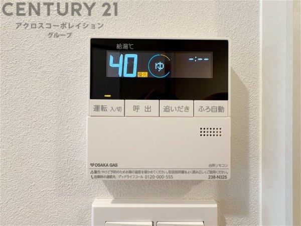 イトーピア御影山手坂山手東館