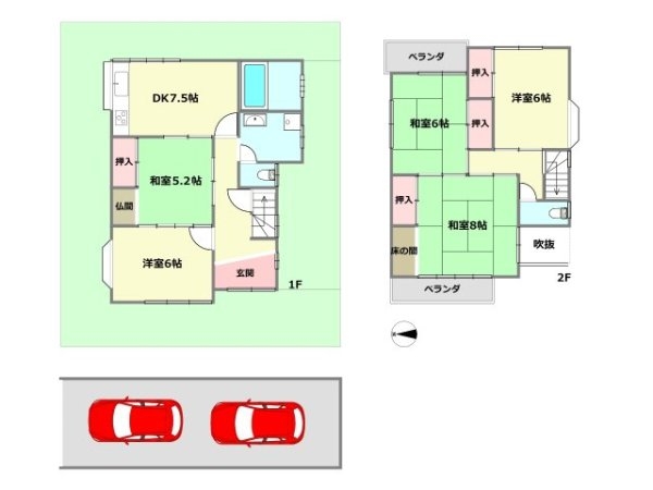 西宮市美作町の中古一戸建て