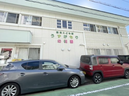 住吉台東住宅3号棟(幼保連携型認定こども園渦が森幼稚園)