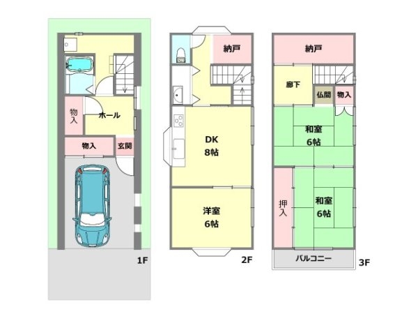 神戸市灘区楠丘町3丁目中古戸建