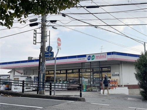 神戸市灘区楠丘町３丁目の中古一戸建て(生活協同組合コープこうべコープミニ高羽)