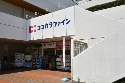 日商岩井芦屋マンション(ココカラファイン芦屋浜店)