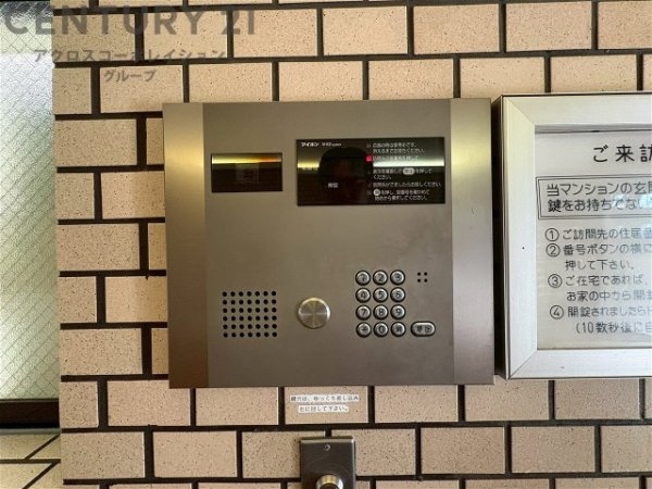 ロイヤル芦屋松浜