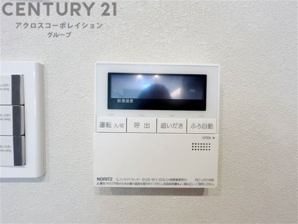 日興甲東園スカイマンション